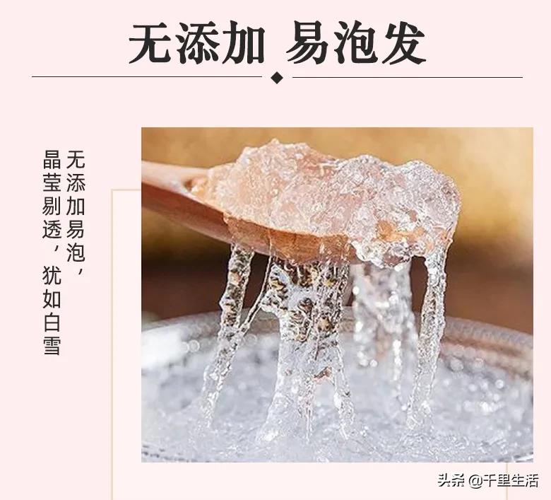 天然的雪燕食用方法,天然雪燕做法