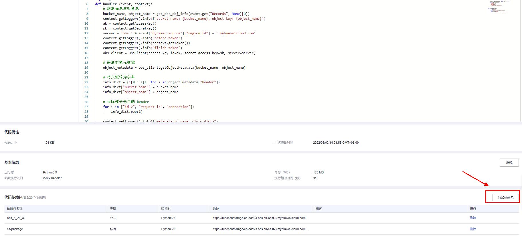 对象存储不能修改数据,对象存储不适合于展开