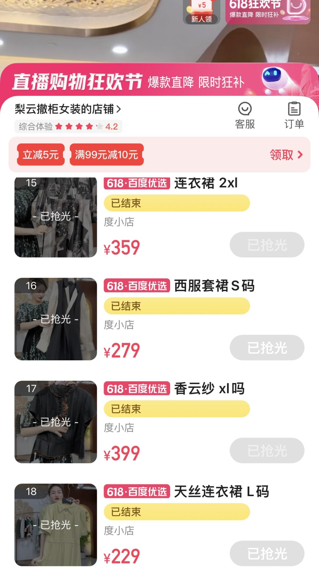 鍗冧嚎鎺ㄥ箍璁″垝,鐧句嚎璁″垝鎺ㄥ箍