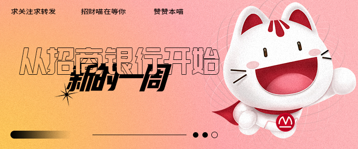 金葵花理财收益如何,金葵花的理财怎么样