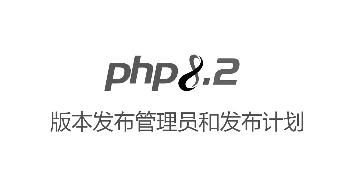 php8.2手册,php1.5.9版本管理后台账号设置
