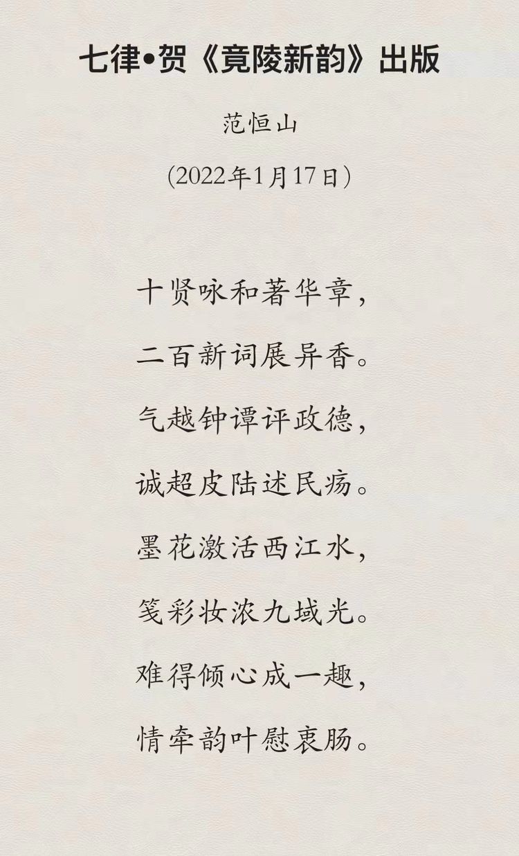 竟陵古诗,竟陵诗派诗歌风格