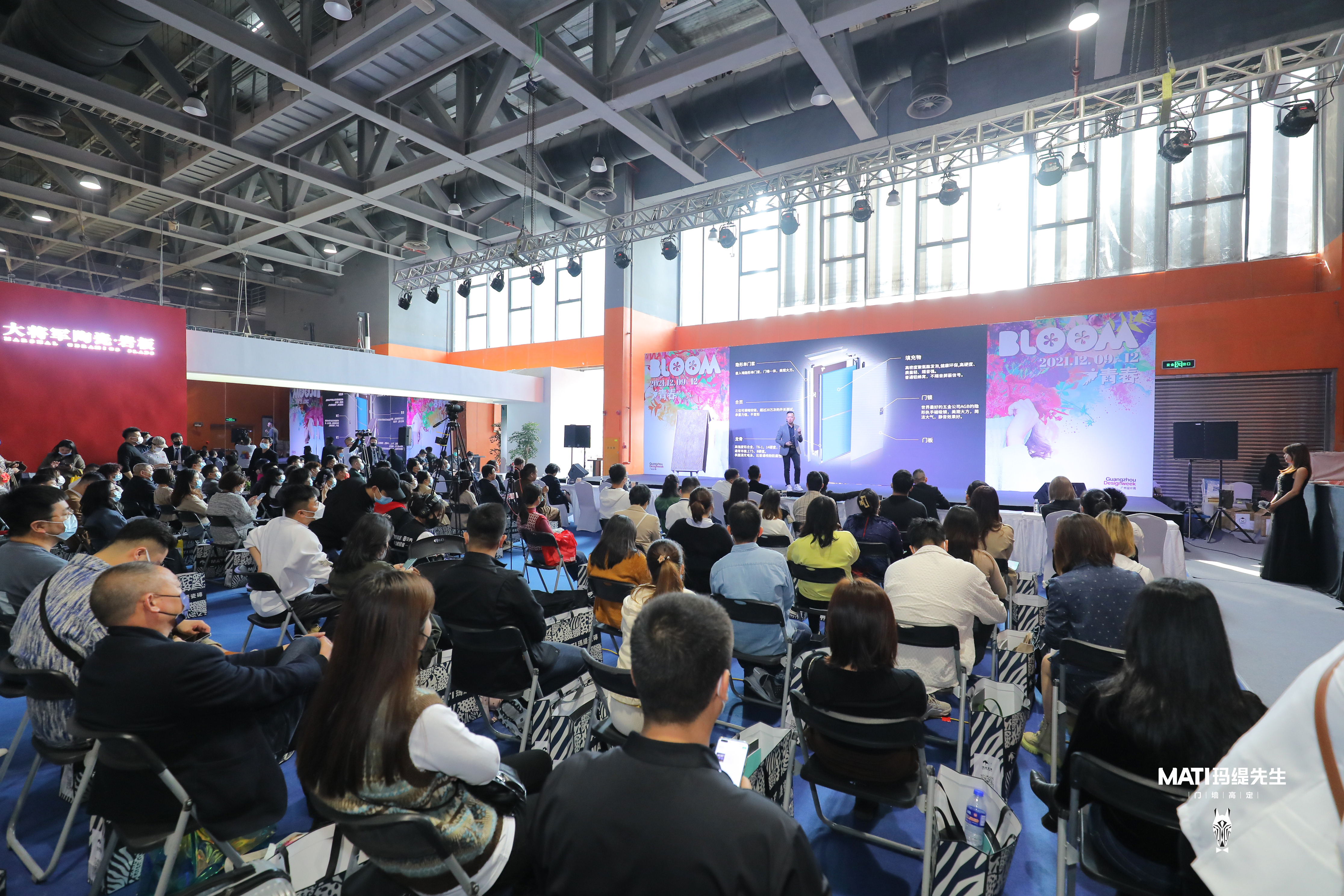 玛缇新物种发布会,玛缇新物种瓷砖