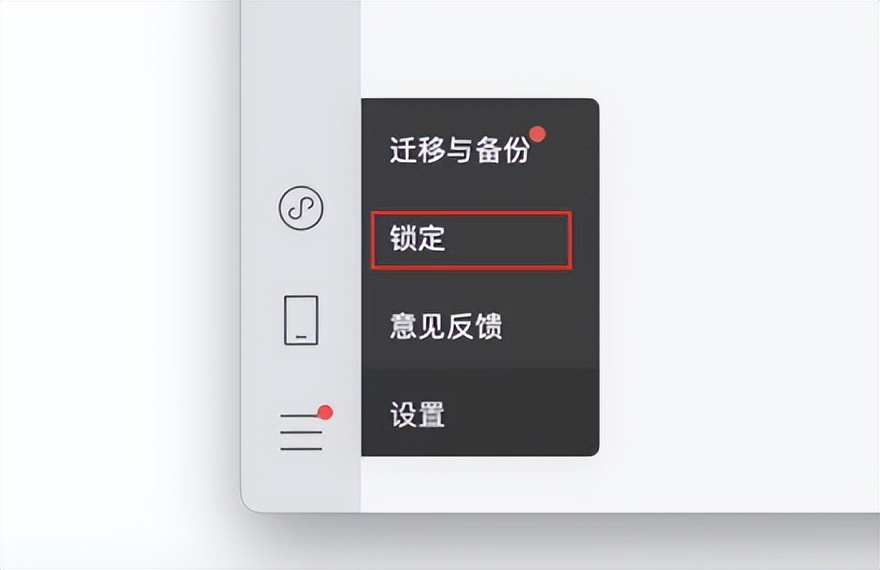 给微信设隐私密码锁,怎么给微信隐私上锁