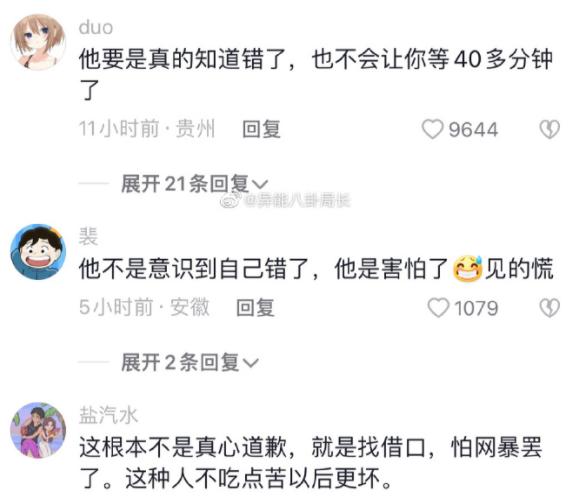 女网红遭男人骚扰,女网红被骚扰了