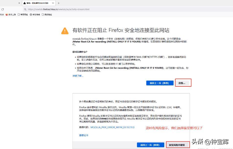 测试工具jmeter自学,jmeter性能测试的完整过程