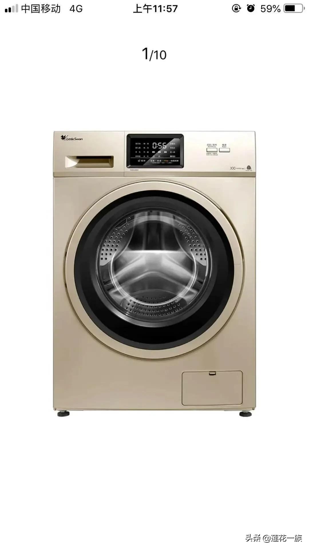 洗衣机的品牌图案,洗衣机的品牌销量排行榜