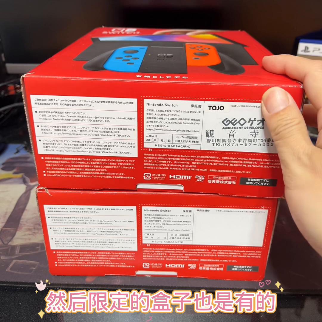 switch近期购买注意事项,日版switch买卡注意事项