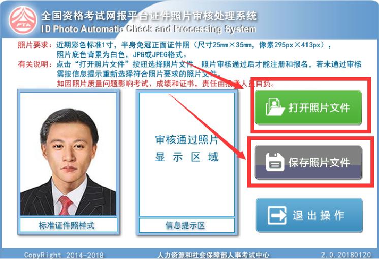 2023年中级经济师的报名条件,2020经济师中级报考条件