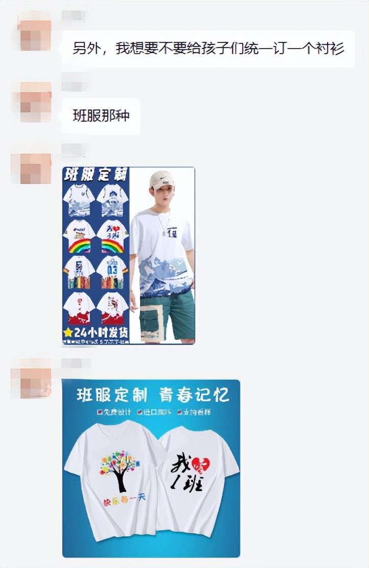 一站式定制服务体验,一站式定制