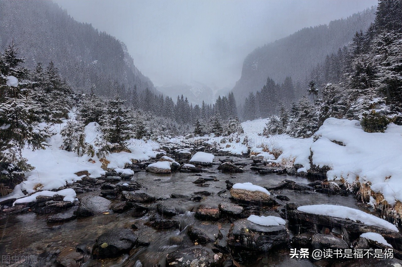 国学经典之《汉书》导读第二百七十二讲：志·五行志中一