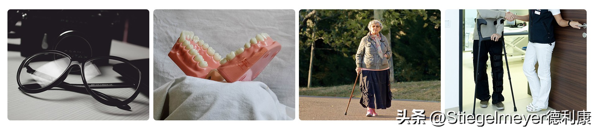 哪些生活器具是居家养老必备的,养老生活用品有哪些