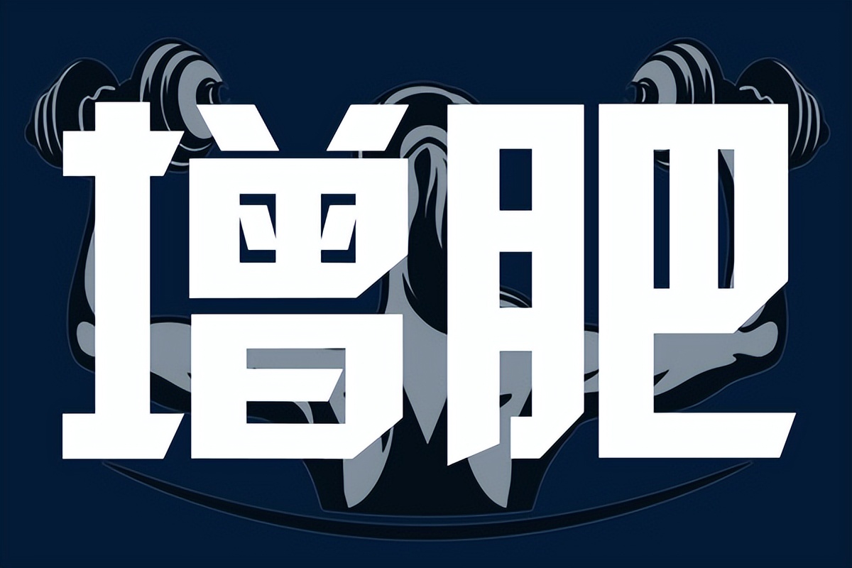 胆囊炎和胆囊结石人很瘦怎么增肥,瘦人得胆囊炎和胰腺炎