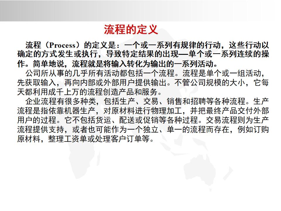 我的精益之路,精益管理六西格玛绿带考试几道题