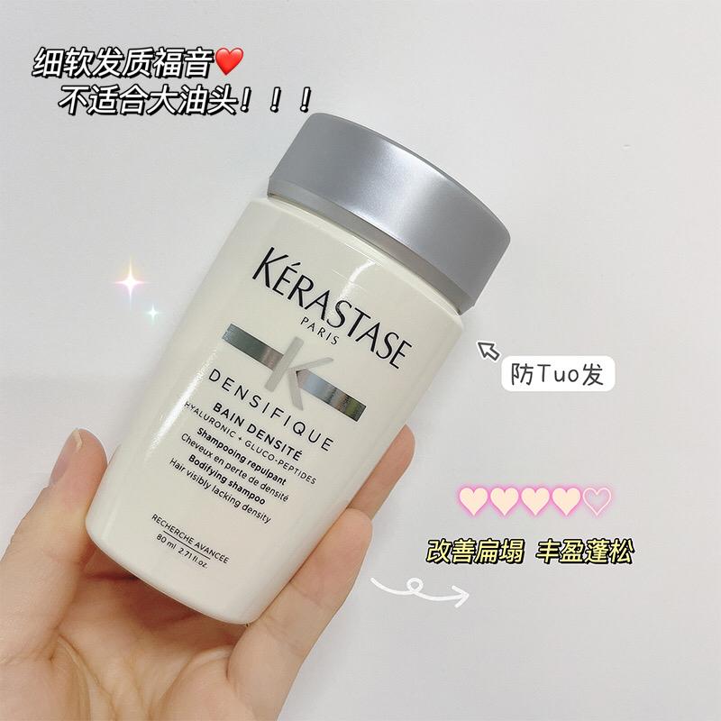 洗发水进口卡诗,洗发水牌子卡诗