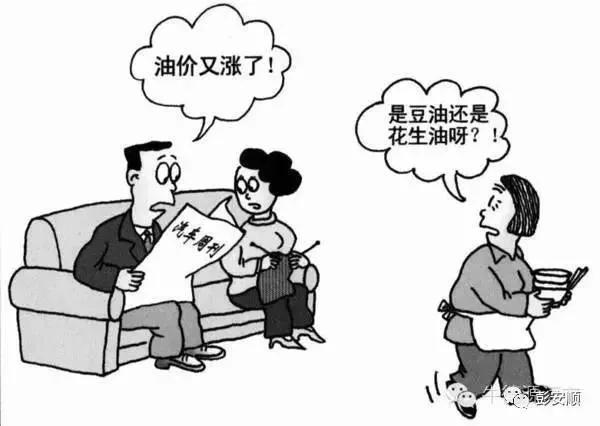 升级代沟,代购套路