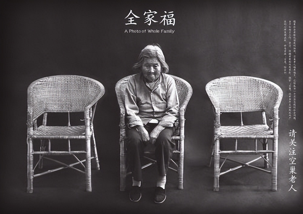 日本116岁老人去世,83岁日本老人病逝