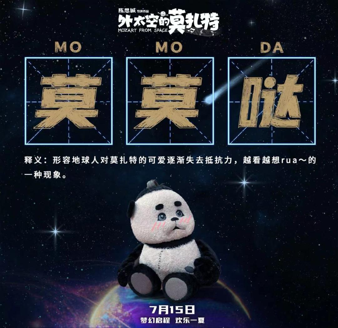 手握3副“王炸”，我断言：这部奇幻喜剧上映后，很快会火向全国