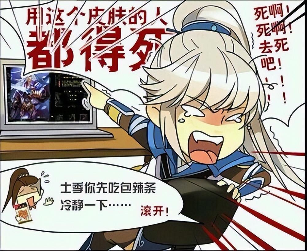 三国杀十周年张春华新手教学,三国杀十周年星张春华值得吗