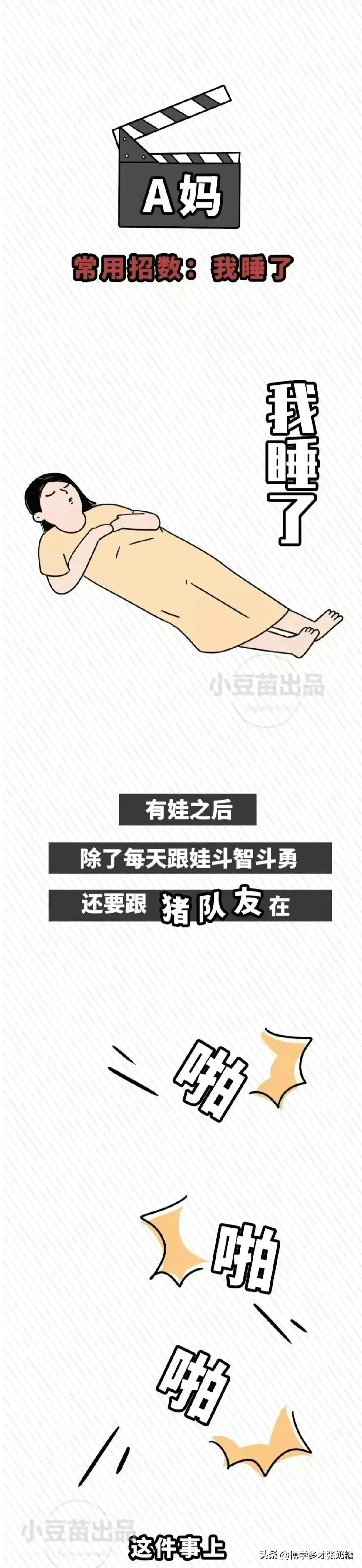 女人当妈妈以后的最好状态,女人当了妈做什么都不对