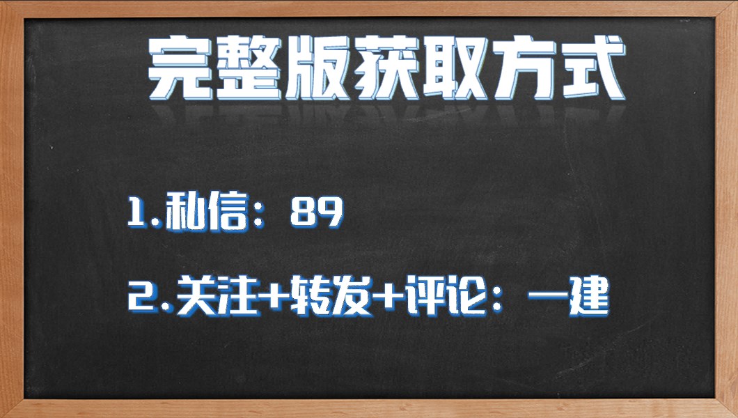 一建市政李四德案例必背300问,一建建筑实务估分97过的希望大不
