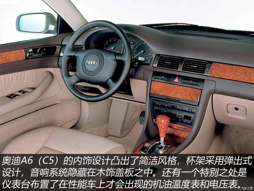低调奢华官派十足奥迪a6,奥迪a6低调有内涵