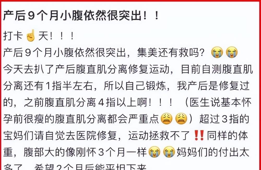 何洁减肥成功90天减重30斤,何洁产后减肥成功案例
