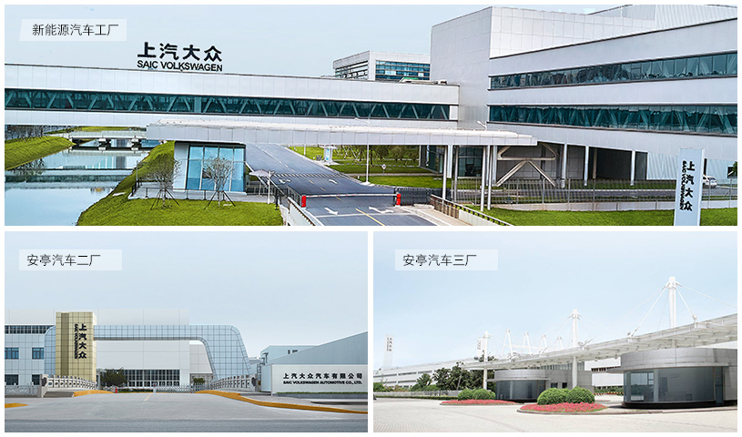 上汽大众各个分厂主要生产的车型,上汽大众六大生产基地