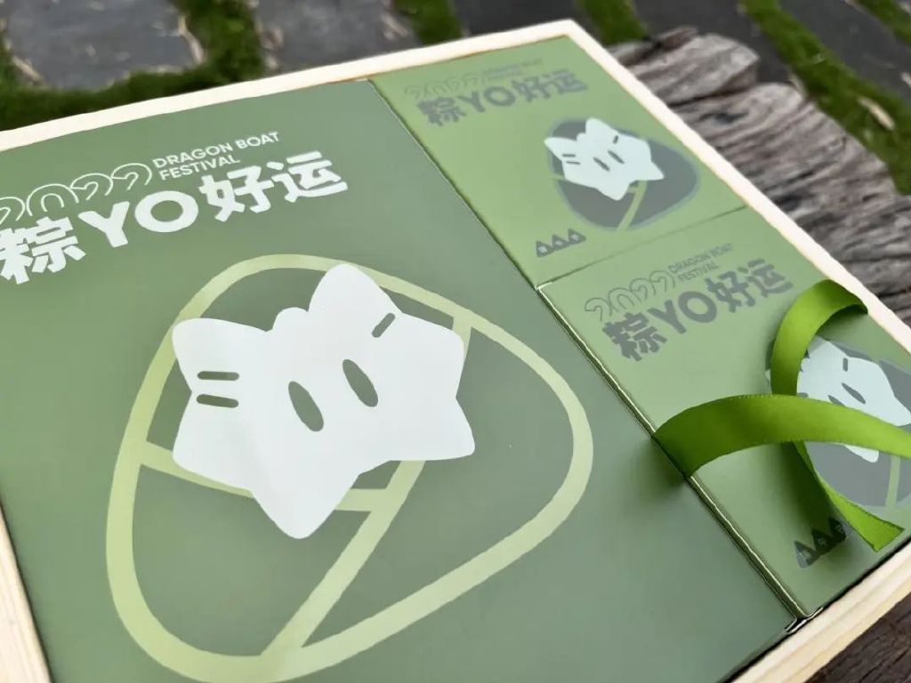 游戏行业端午礼品推荐,游戏端午礼盒