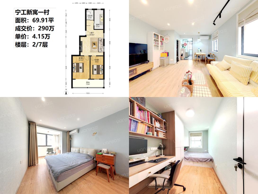 宝船小学官网,宝船小学最新消息