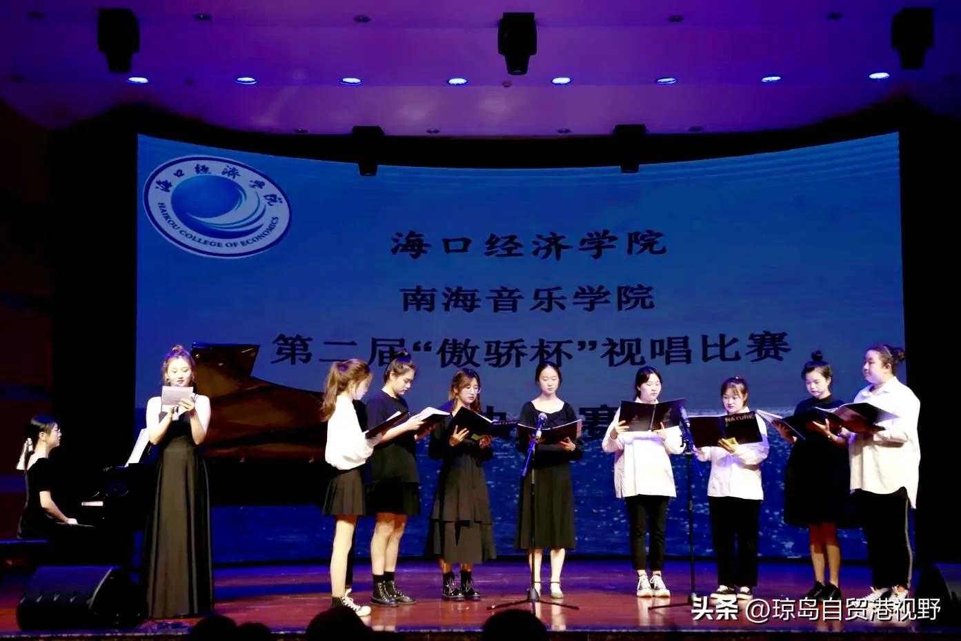 南海音乐学院合唱团汇报演出,海经院南海音乐学院合唱团