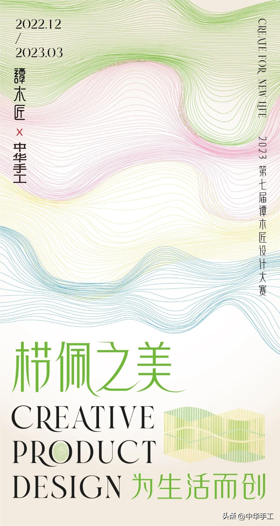 木梳简单设计图,手工木梳设计