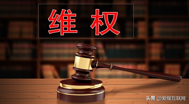 如何判断假冒伪劣侵权行为,买到假冒伪劣的商品怎么维权