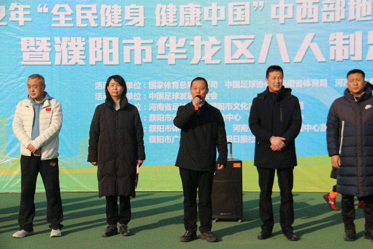 全民健身足球大赛视频直播,全民健身乡村振兴杯篮球联赛