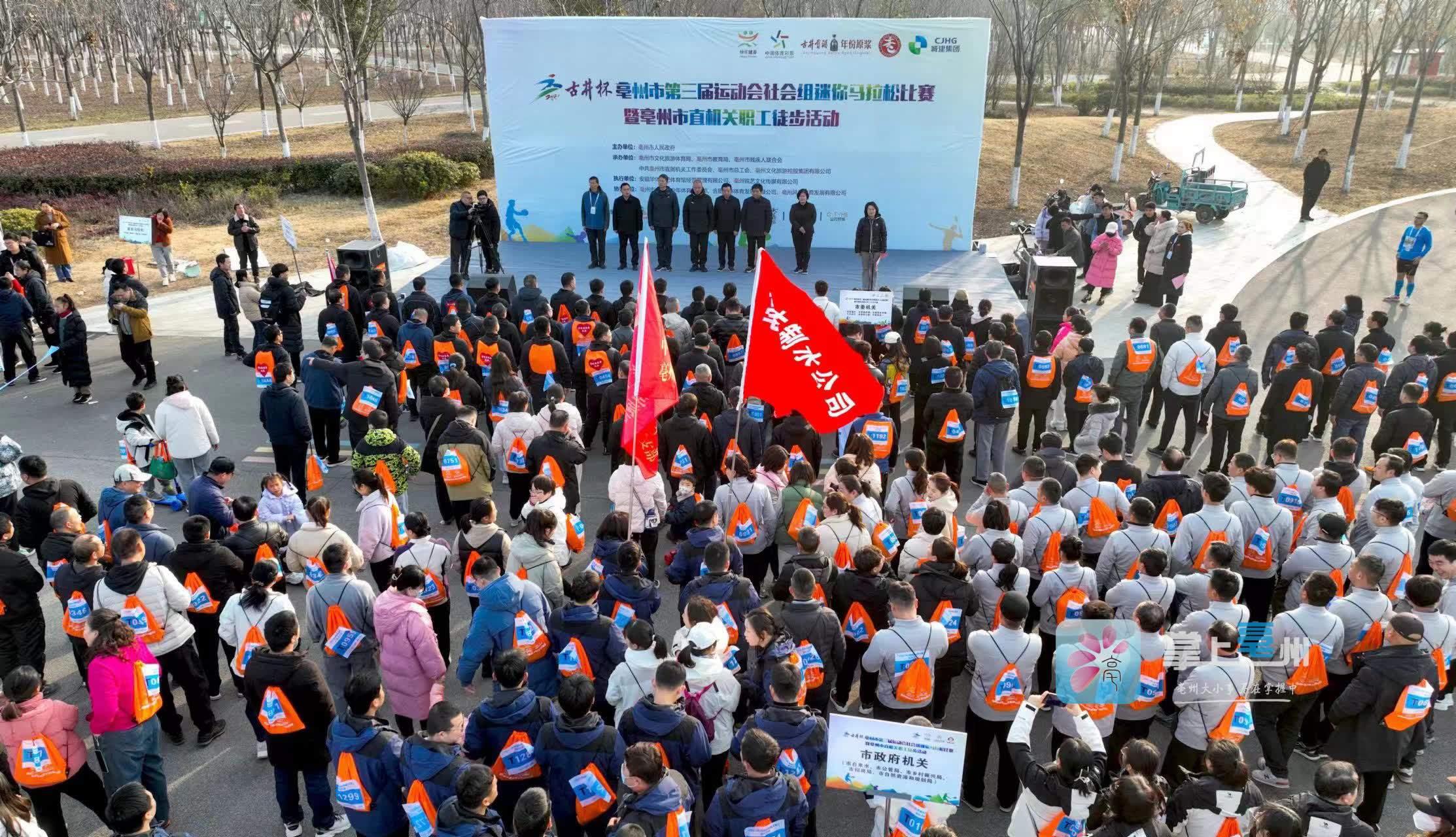 一场特殊意义的运动会,一场声势浩大的体育比赛的场景