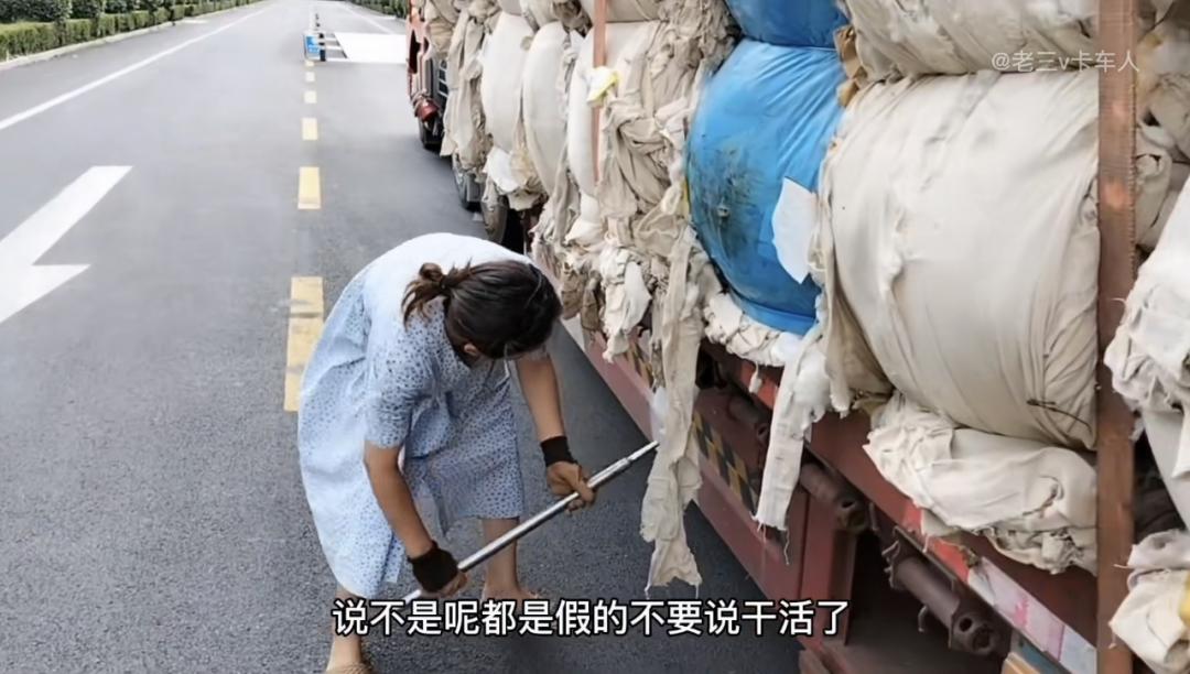 卡车司机夫妇在路上,卡车司机夫妇搞笑视频