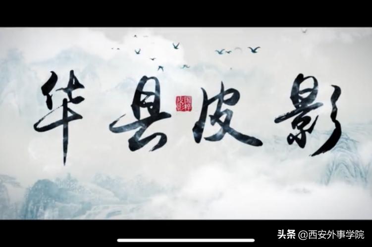 西安外事学院影视动画专业怎么样,西安外事学院表演专业前景