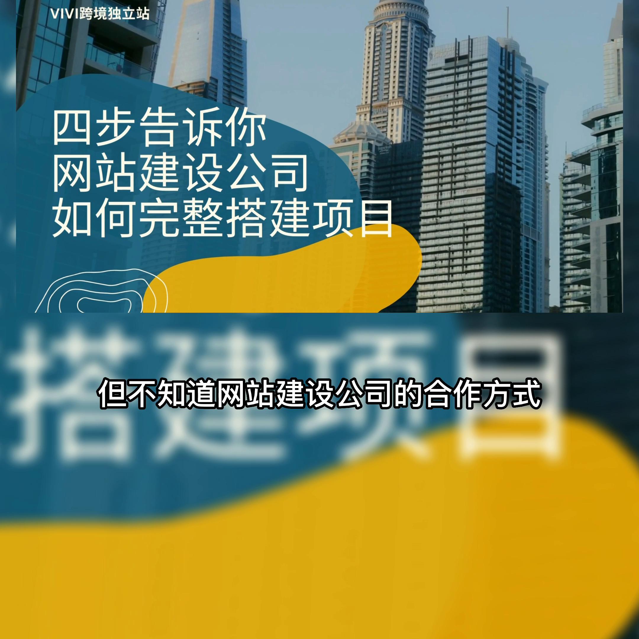 网站建设服务流程,网站建设公司建网站的详细步骤
