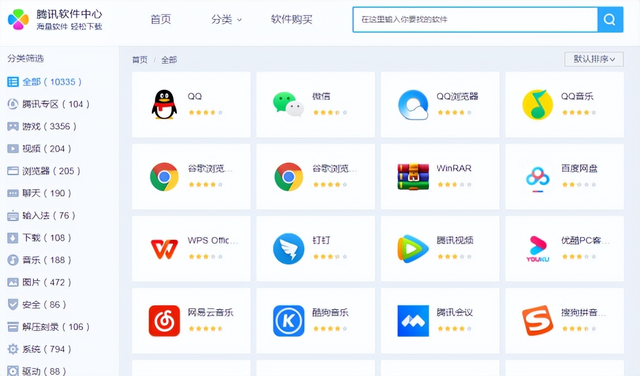 值得收藏推荐4个超实用的网站,公文材料网站推荐建议收藏