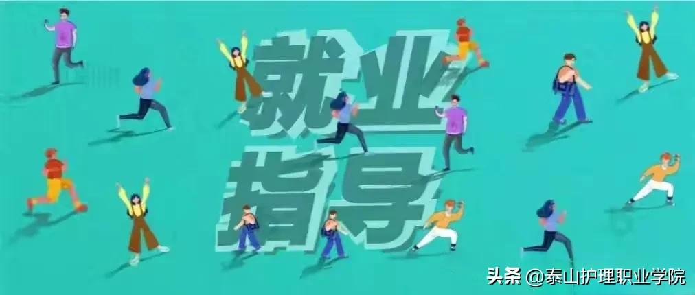 高校毕业生就业面临的问题和建议,浅谈当代大学生就业形势及就业观