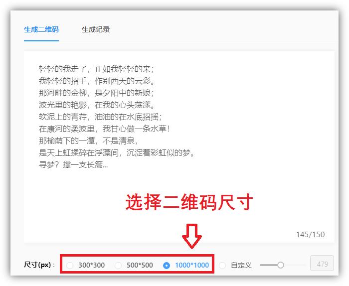 如何自己制作自己的二维码,怎么自己制作二维码教程