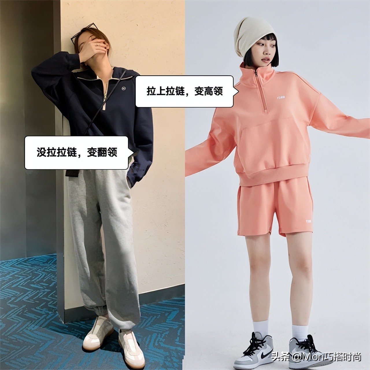 满大街都是卫衣怎样穿才出众,满大街的卫衣怎么穿才出众