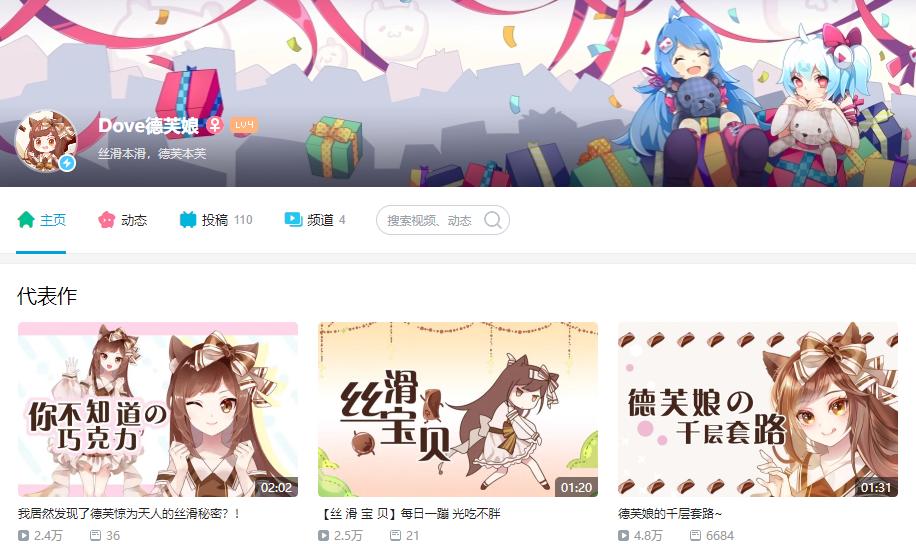 隐形销量冠军“美可卓”如何靠一场喊话式营销出圈？