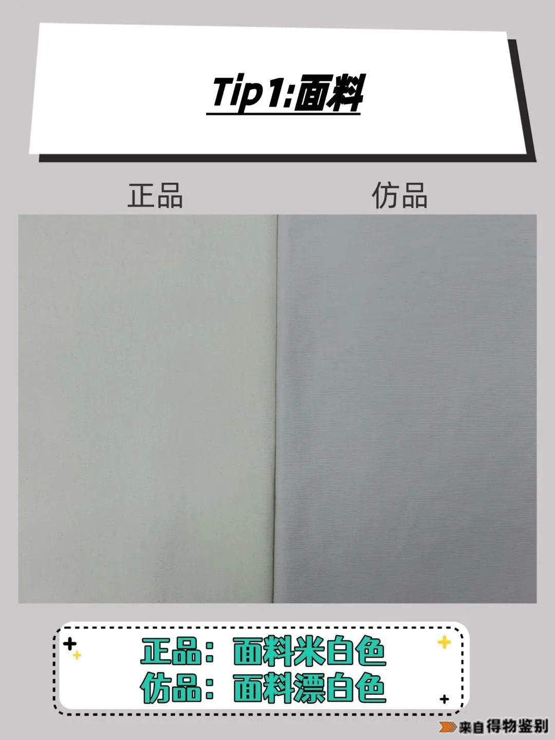 leet恤真假鉴别方法,lee的t恤质量怎么样