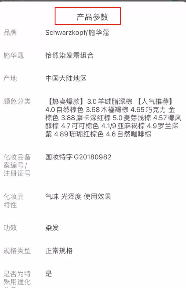 淘宝珠宝直播骗局,淘宝直播间买珠宝靠谱吗