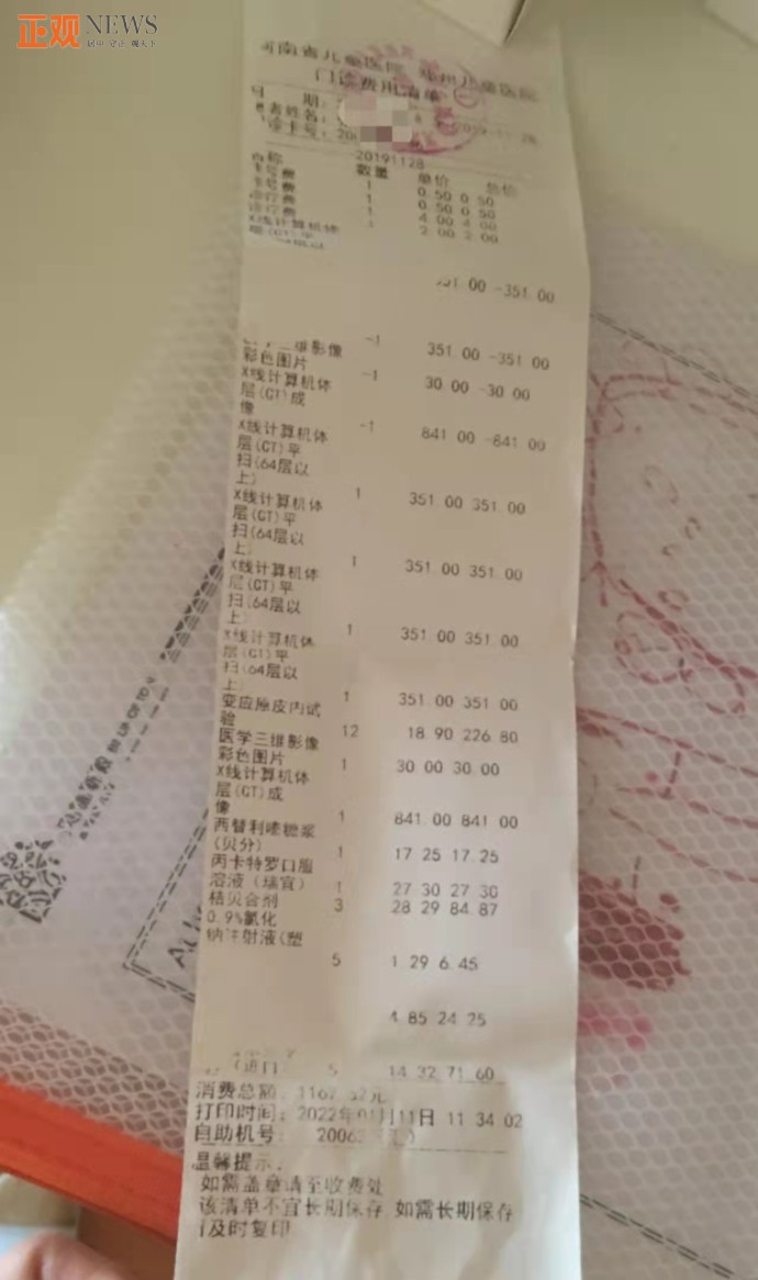 医院住院发票丢失重新补办流程,就医发票丢失