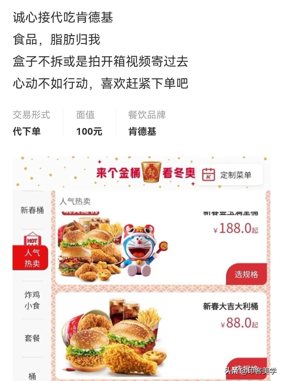 开眼了！年轻人的奇葩服务真能整