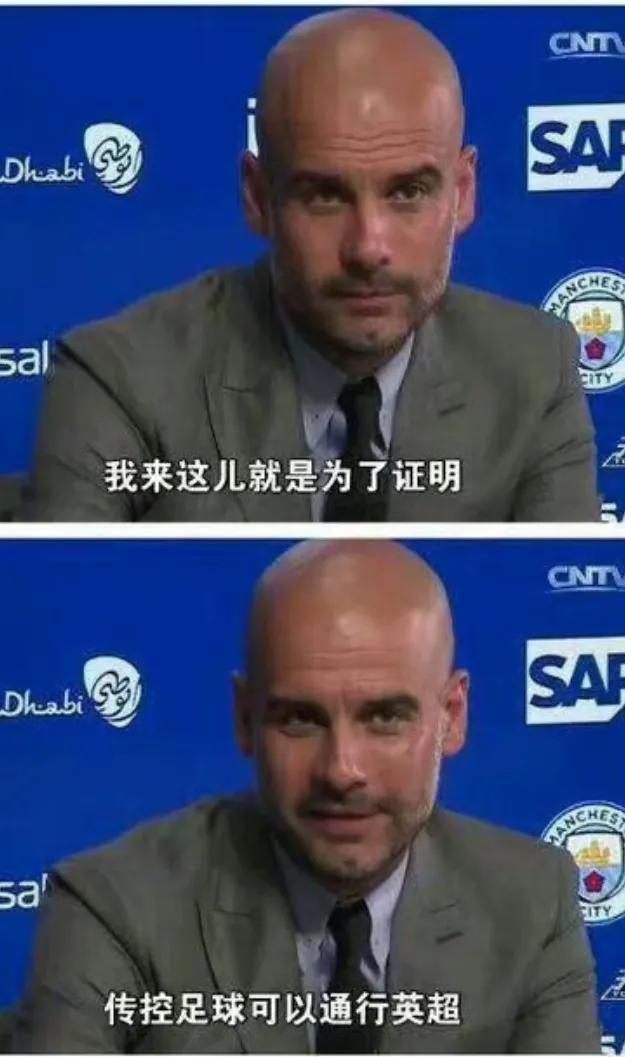 乾坤已定扭转乾坤下一句,乾坤已定扭转乾坤意思