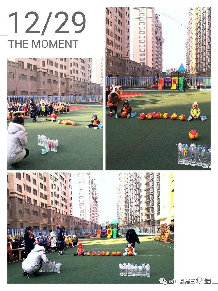 快乐篮球幼儿舞蹈功夫篮球,幼儿园篮球队比赛活动主题