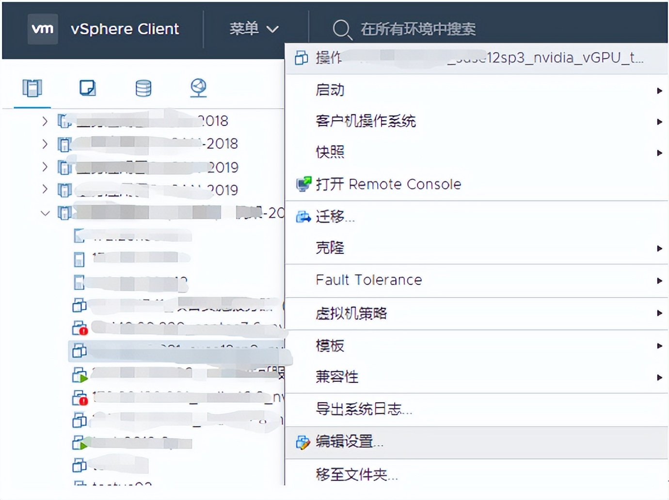 英伟达服务器搭建教程,英伟达api库安装和配置